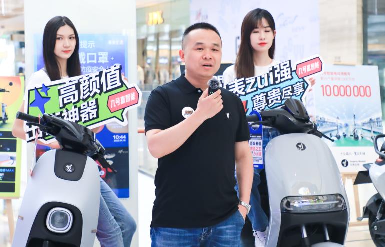 九号电动车郑州新品发布会惊艳全场智能出行再谱新篇章