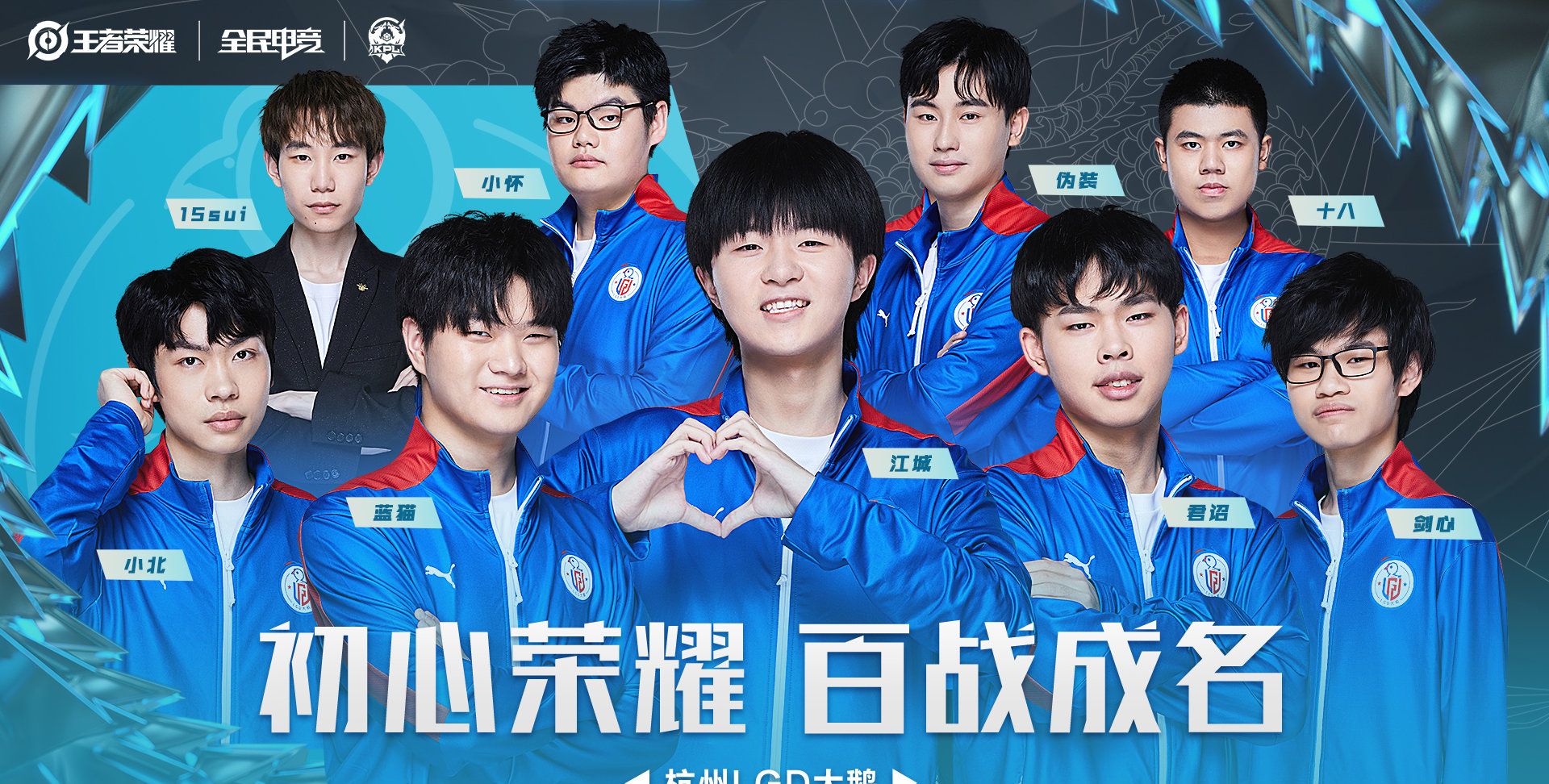 kpllgd大鹅战胜ag超玩会晋级季后赛破三高翻盘江城c麻了