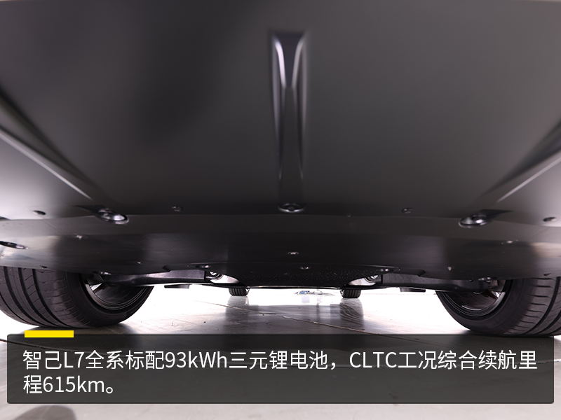 售价36 万元智己l7 Dynamic版正式上市 91新能源电动汽车网