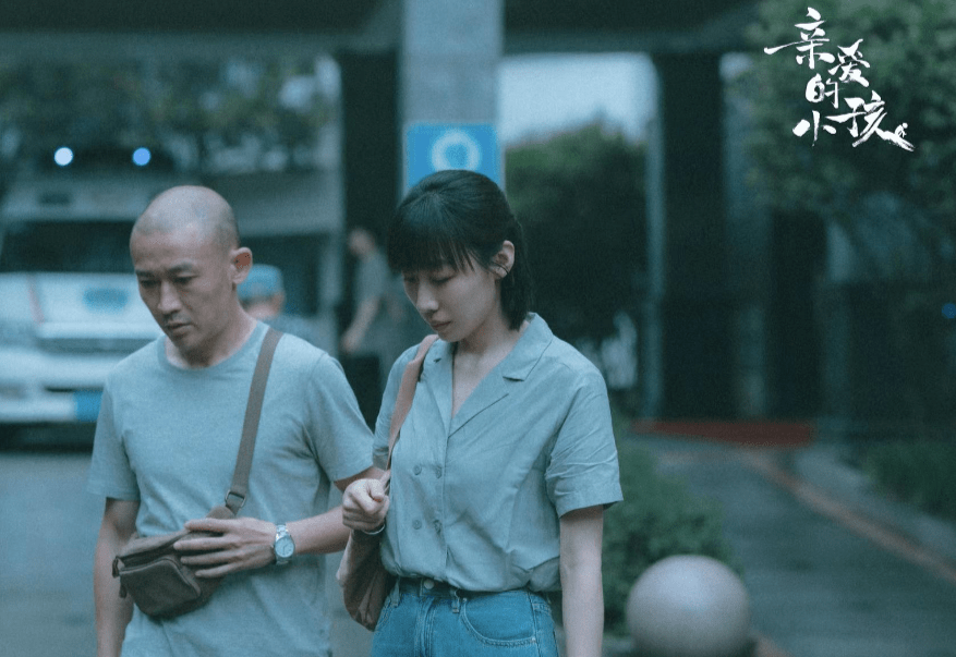 《亲爱的小孩》小演员选得不好？为角色牺牲大，履历也丰富|亲爱的小孩|剧中|剧情_新浪新闻