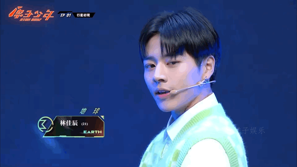 台版101选秀昨天播了第一期