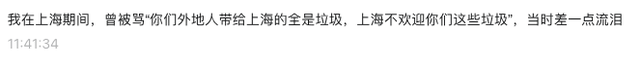 上海房东给租客送吃、发钱 网友：这才是上海人的气质！休闲区蓝鸢梦想 - Www.slyday.coM