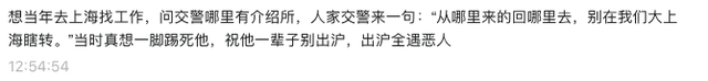 上海房东给租客送吃、发钱 网友：这才是上海人的气质！休闲区蓝鸢梦想 - Www.slyday.coM