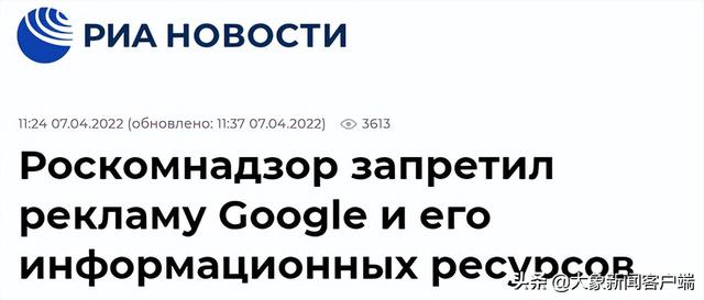 谷歌地图开放俄战略要地高清卫星图像，此前暂停乌克兰境内地图使用休闲区蓝鸢梦想 - Www.slyday.coM