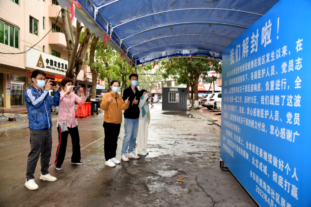 多图直击解封现场!居民欢呼:激动,开心!|疫情_新浪财经_新浪网