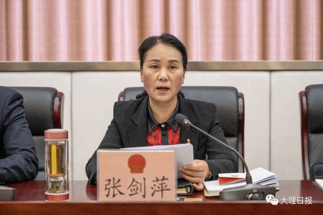州第十五届人大常委会举行第二次会议张剑萍主持会议