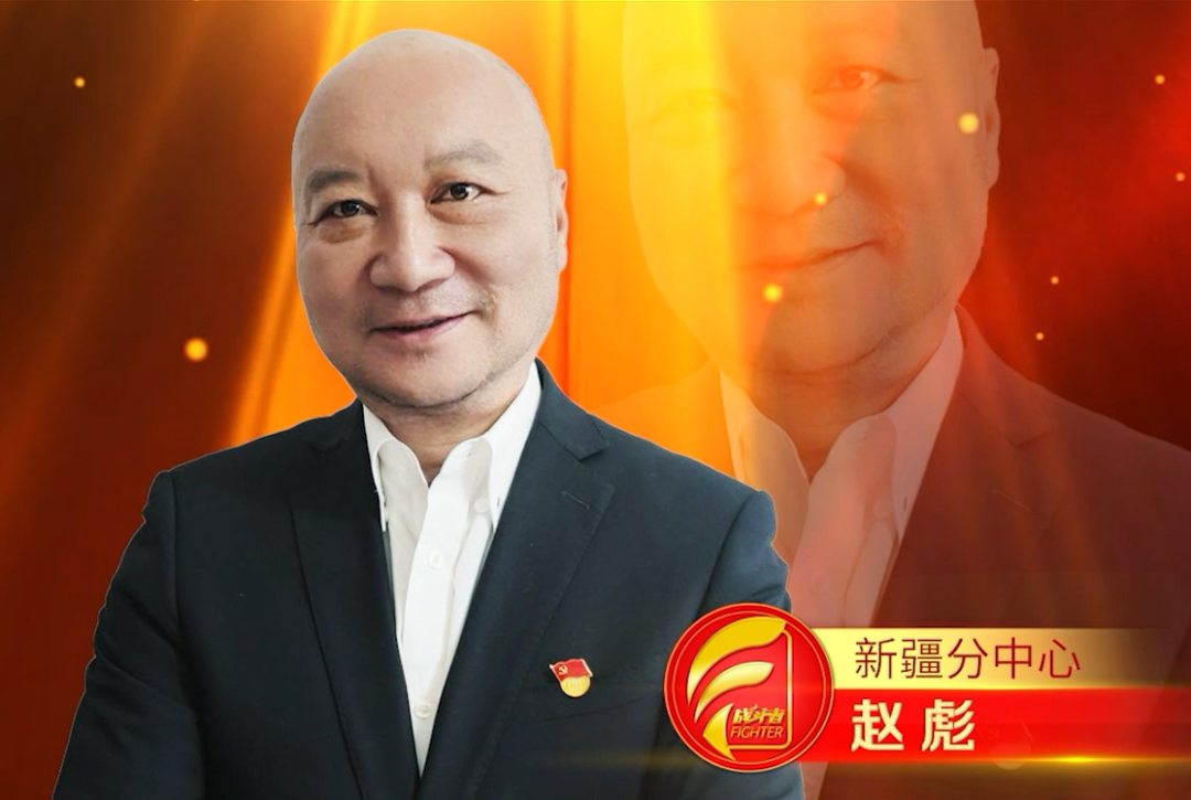 西藏分中心的宿海涛,河北分中心的胡浩波,内蒙古分中心的张跃明,新疆