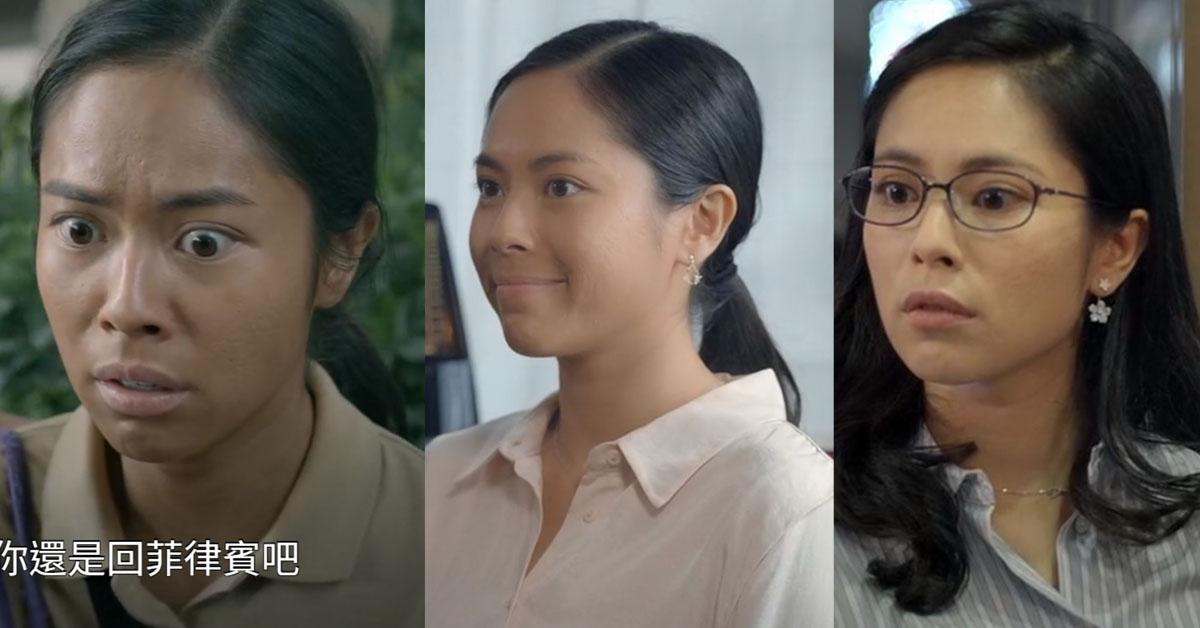 港剧金宵大厦2演员涂黑扮菲佣引争议相关剧集被下架