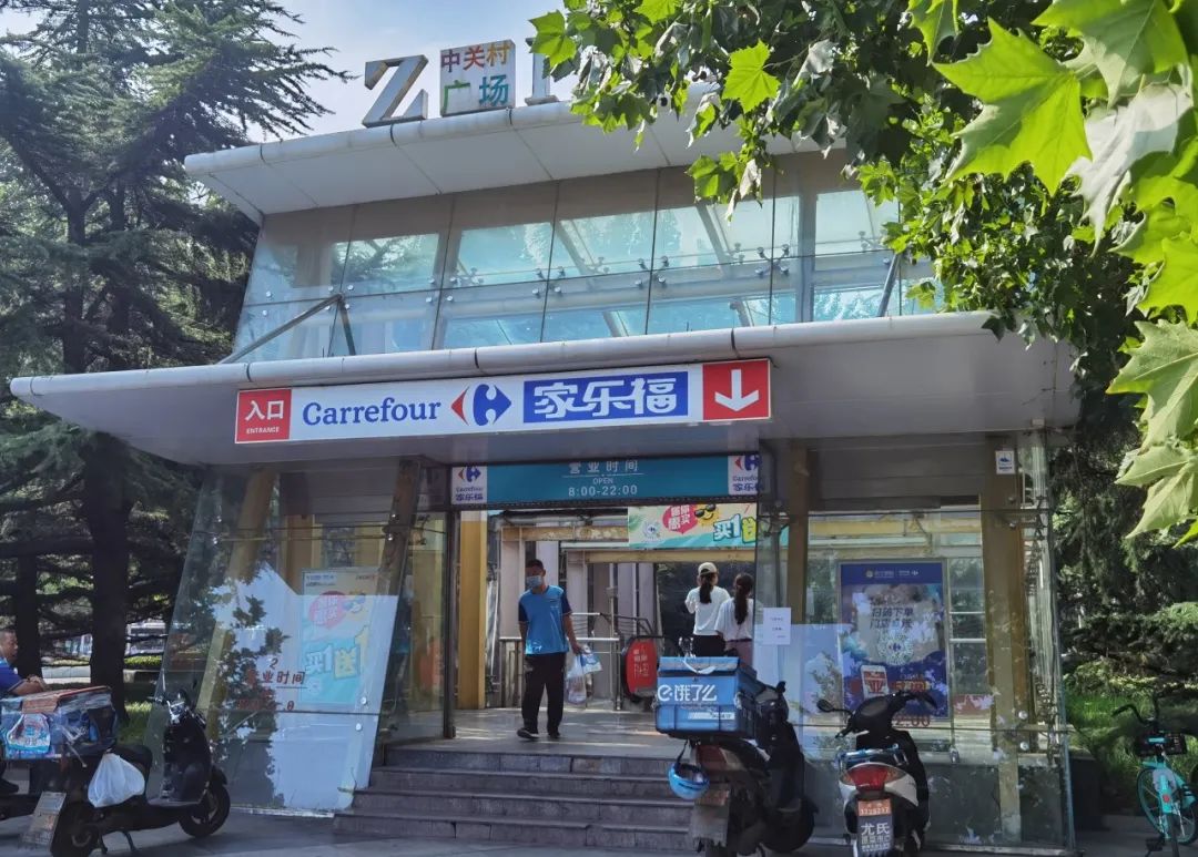 迪亚天天怎么这个这么便宜？迪亚天天为什么不见了