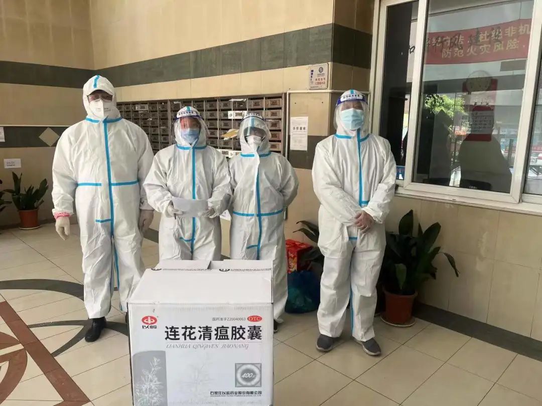 抗疫一线 党旗飘扬休闲区蓝鸢梦想 - Www.slyday.coM