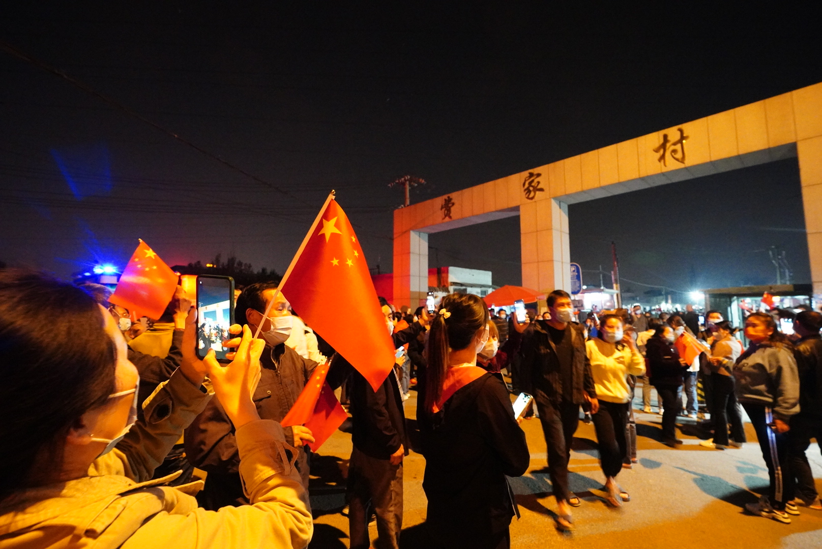 刚刚北京朝阳区崔各庄乡费家村解封来看现场