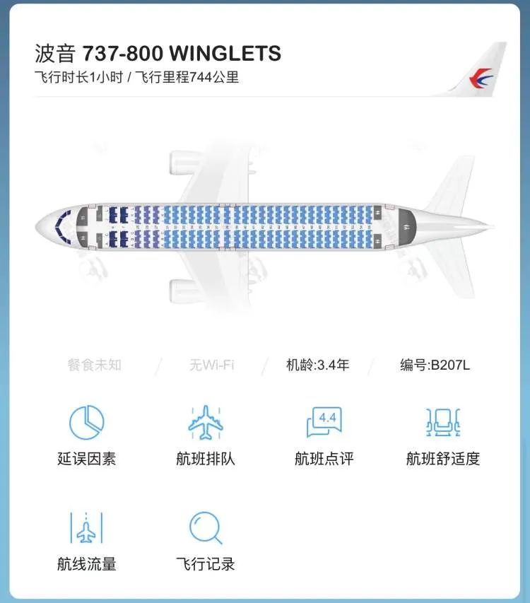 其前身为成立于1992年7月的云南航空公司,主运营基地位于云南省昆明市