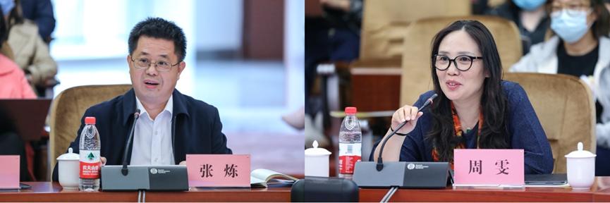 北京教育科学研究院研究员张炼,北京师范大学教授周雯,北京大学教授