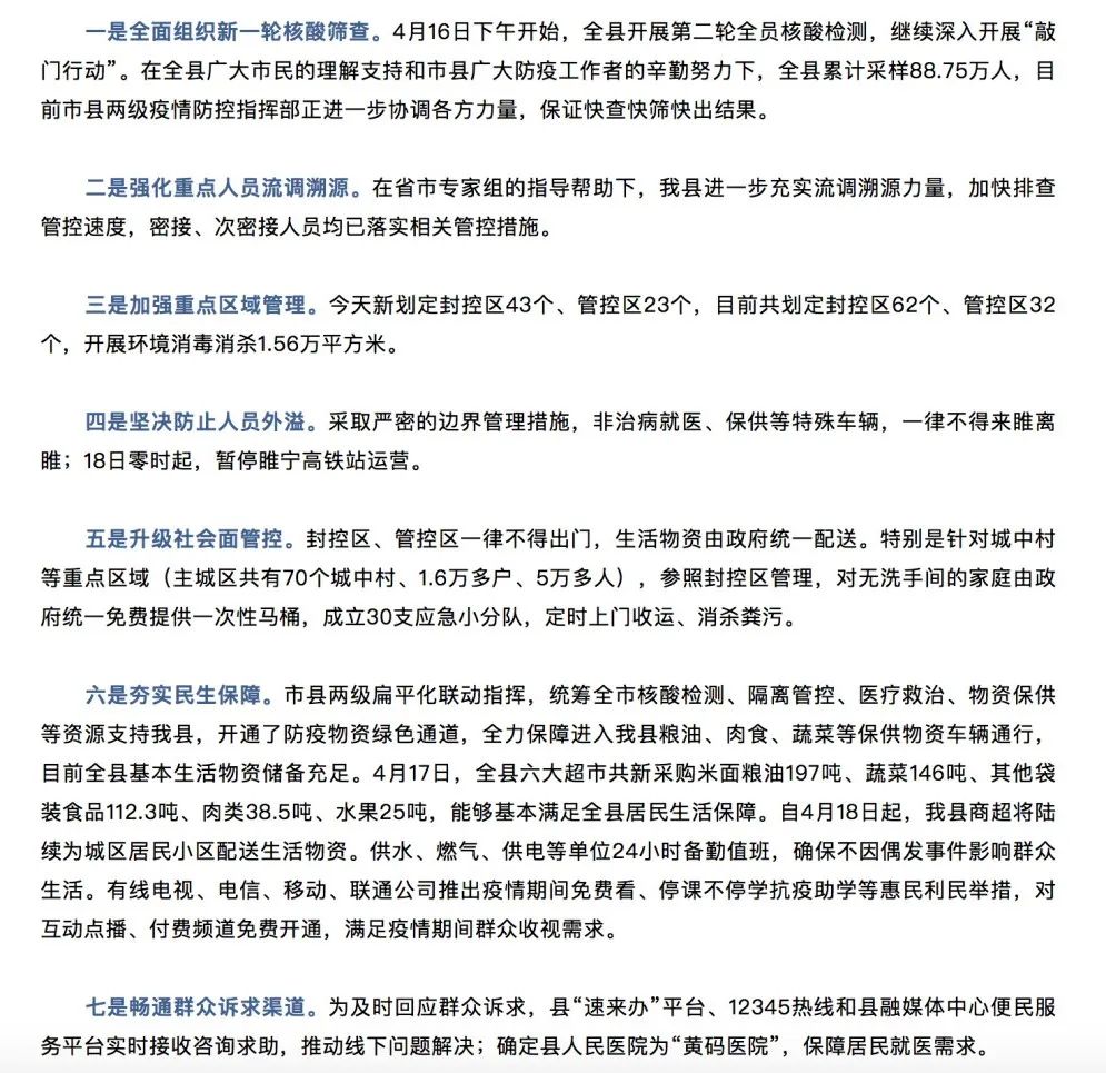 已有82例感染者！这地高铁站暂停运营！休闲区蓝鸢梦想 - Www.slyday.coM