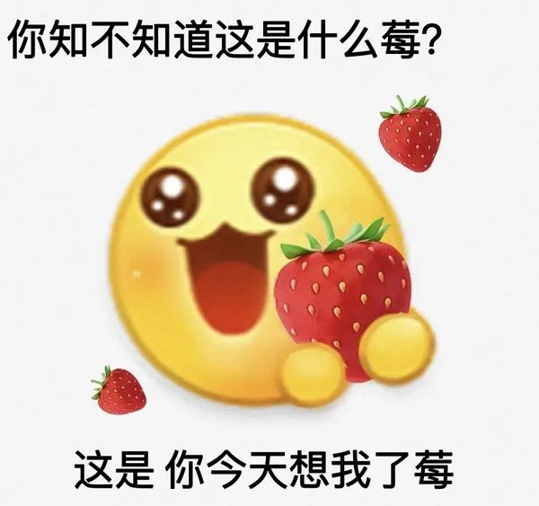 给大家分享看了就会开心的表情包|开门见山_新浪新闻