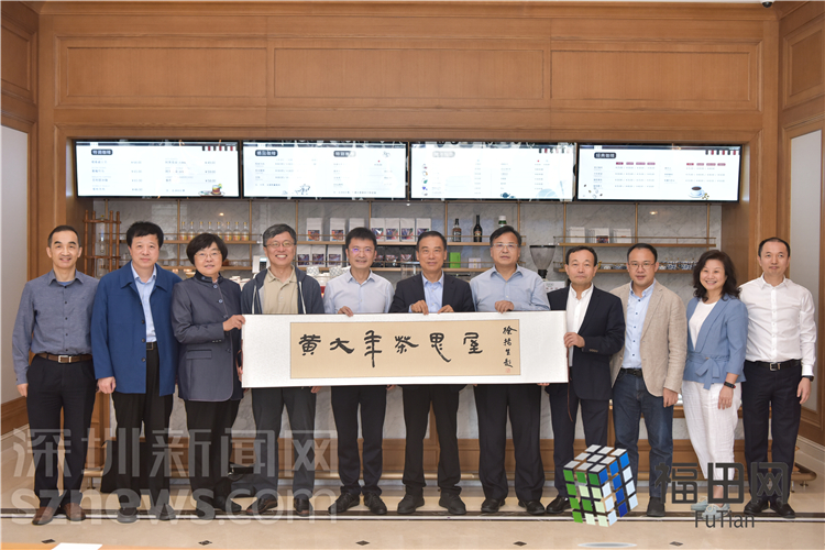 黄大年茶思屋迎来包含6名顶尖领域院士专家在内的首批客人.