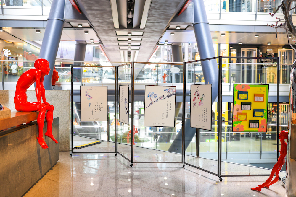 聆听大地以诗侨福芳草地开启十周年特别企划芳草诗会