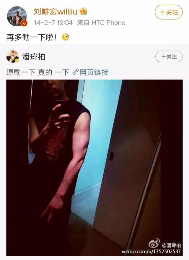 今天,全网为他喊冤…|胸肌|健身_新浪新闻