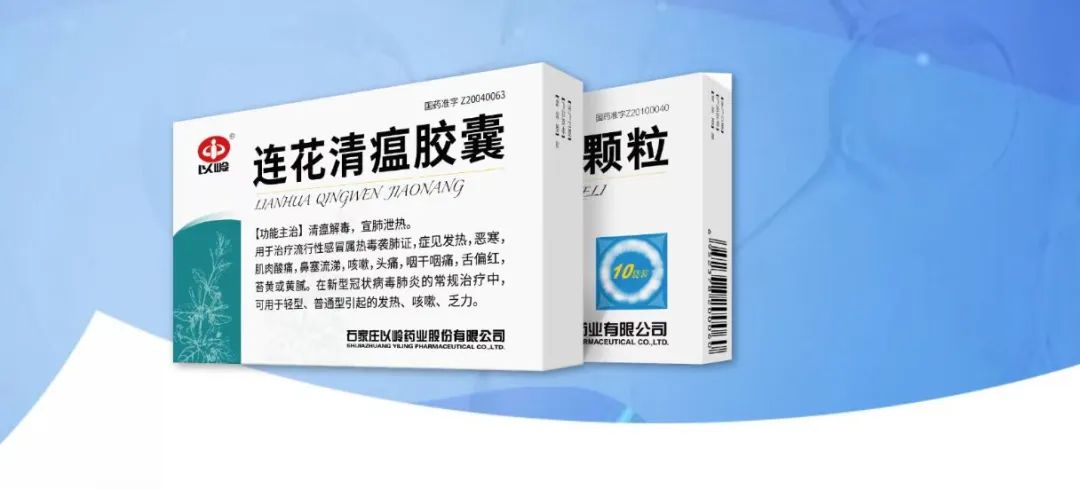 王思聪炮轰连花清瘟之后：有人扒出了以岭药业的三件事休闲区蓝鸢梦想 - Www.slyday.coM