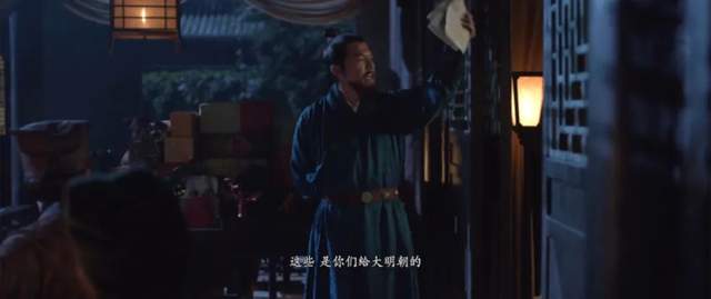 9年前，一部明朝电影遭票房惨败，网友却评：近十年最好的古装片休闲区蓝鸢梦想 - Www.slyday.coM