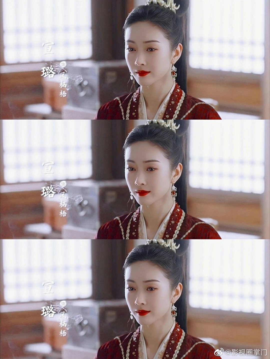 宣璐在且试天下里饰演的凤栖梧也太清醒了吧