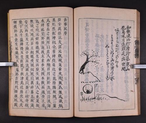 日本最早的十四代天皇均无出现的证据,天皇掌权时间不超过五百年