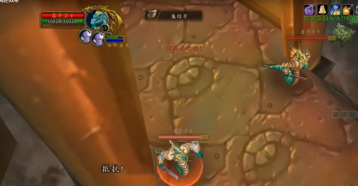 魔兽世界怀旧服：防骑单刷奴隶围栏,20分钟400金左右休闲区蓝鸢梦想 - Www.slyday.coM