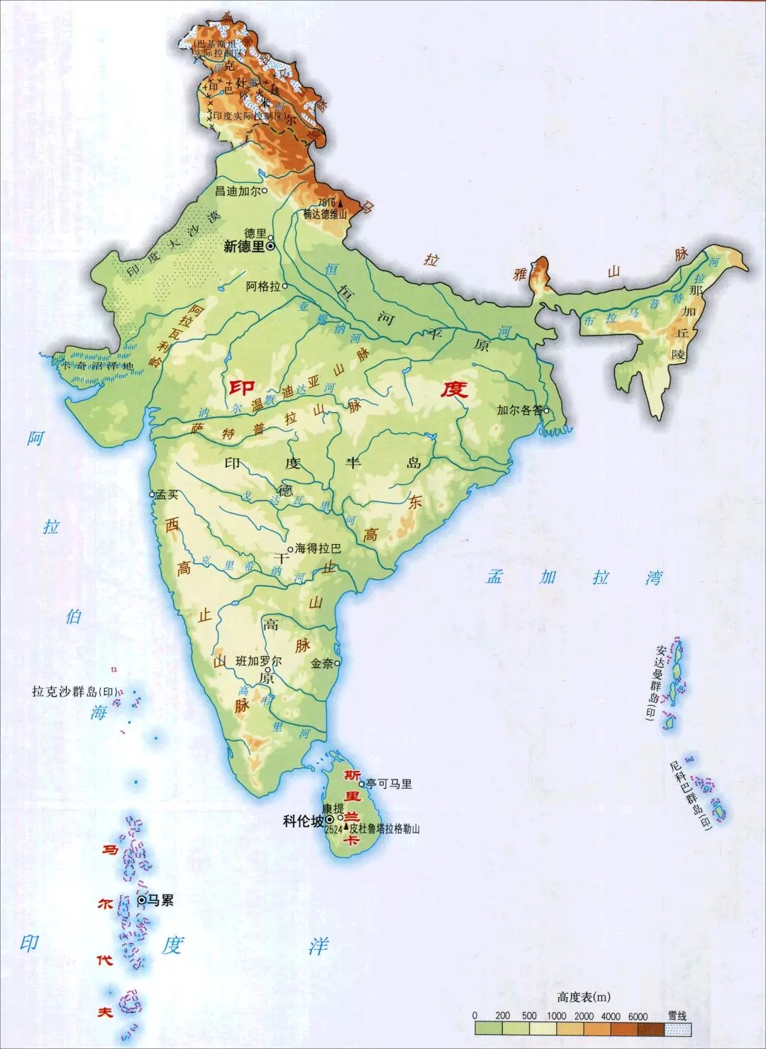 印度政区图 - 印度地图 - 地理教师网