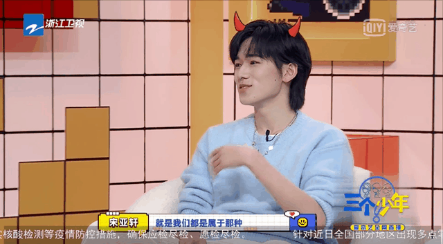 时代少年团休闲区蓝鸢梦想 - Www.slyday.coM