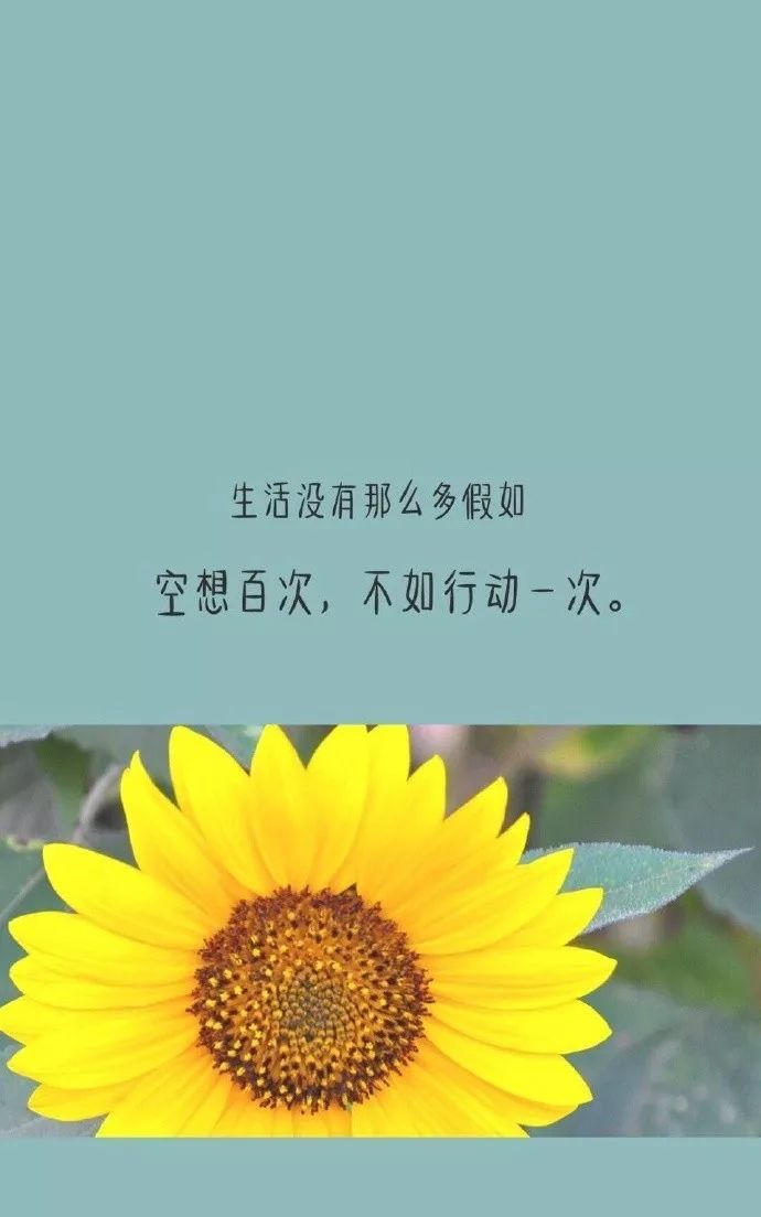 朋友圈正能量满满的励志经典语句非常走心的感悟人生心灵鸡汤