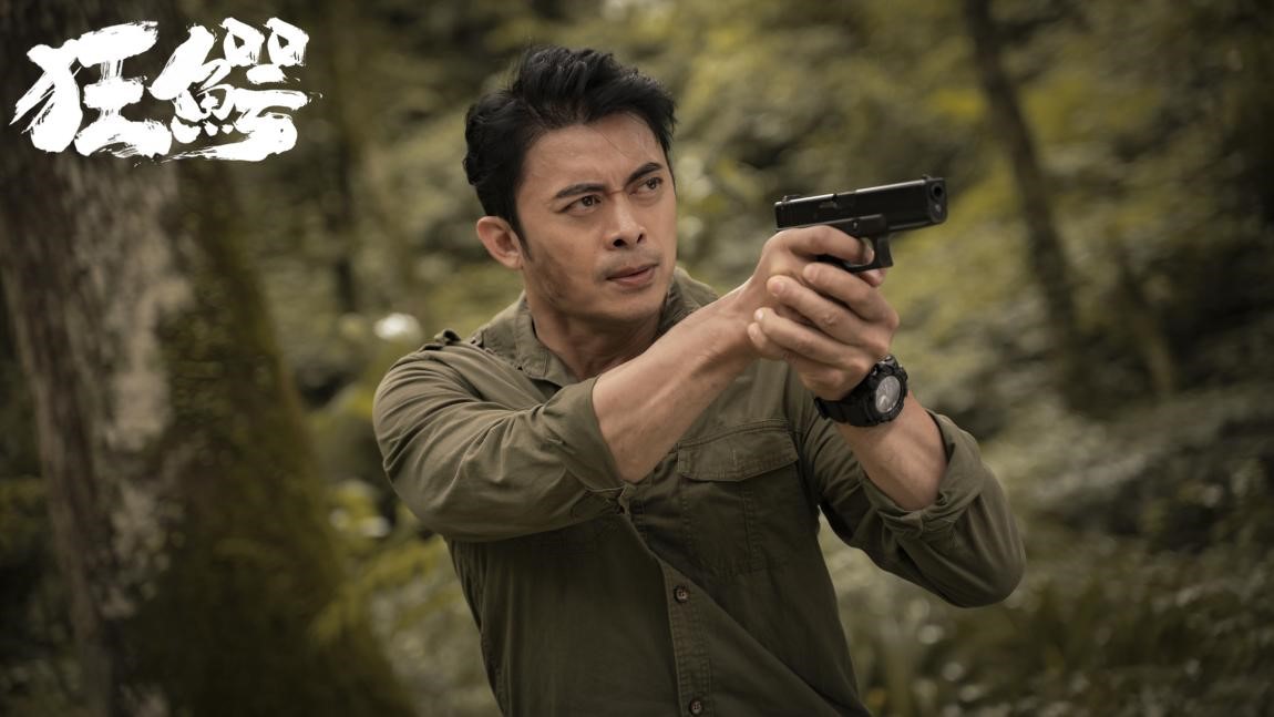 灾难动作巨制狂鳄即将登陆腾讯视频力王樊少皇血战凶兽