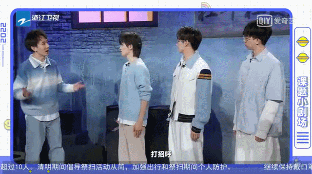 时代少年团休闲区蓝鸢梦想 - Www.slyday.coM