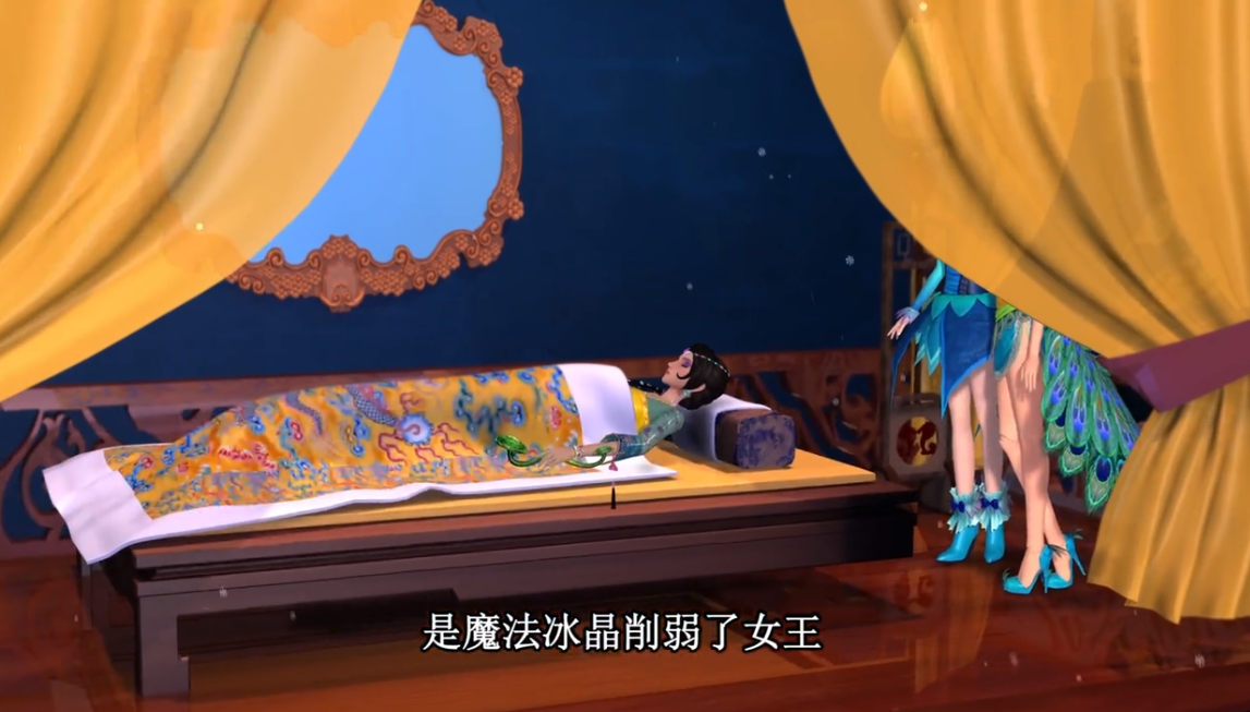 叶罗丽仙子的床什么样冰公主的床太清凉情公主的床自带导航