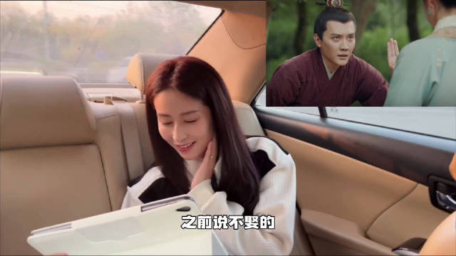 颖儿追山河月明直呼好甜颖儿追自己和冯绍峰的对手戏上头了哈哈哈哈笑