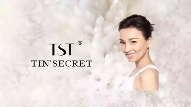 张庭旗下tst上海新总部大楼被查封总市值176亿元