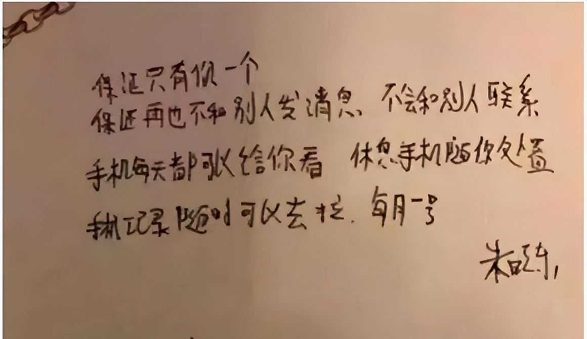 上海杀妻凶手朱晓东:长相帅气出轨俩情人,杀妻后藏尸冰柜105天休闲区蓝鸢梦想 - Www.slyday.coM 上海杀妻凶手朱晓东:长相帅气出轨俩情人,杀妻后藏尸冰柜105天休闲区蓝鸢梦想 - Www.slyday.coM