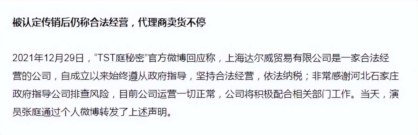 张庭林瑞阳夫妇最新处罚:名下96套房产被查封,价值17亿元休闲区蓝鸢梦想 - Www.slyday.coM 张庭林瑞阳夫妇最新处罚:名下96套房产被查封,价值17亿元休闲区蓝鸢梦想 - Www.slyday.coM