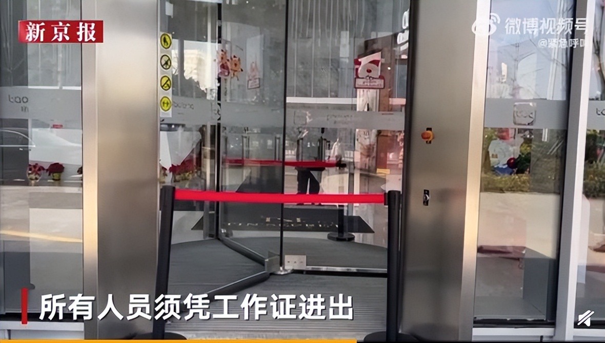 张庭林瑞阳夫妇最新处罚:名下96套房产被查封,价值17亿元休闲区蓝鸢梦想 - Www.slyday.coM 张庭林瑞阳夫妇最新处罚:名下96套房产被查封,价值17亿元休闲区蓝鸢梦想 - Www.slyday.coM