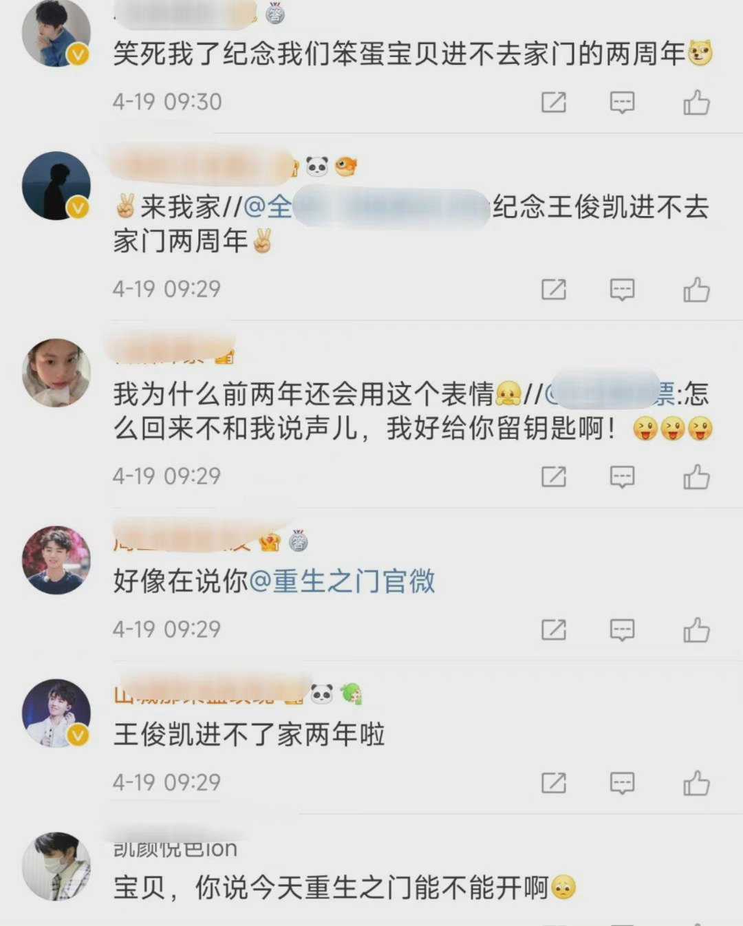 王俊凯:我真的栓q,有你们这群粉丝是我的福气[doge]