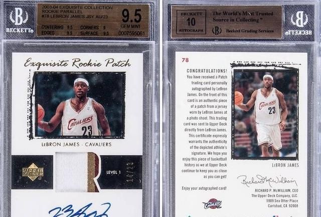 200万美元!科比球星卡拍出历史天价!快来看看你手里有没有休闲区蓝鸢梦想 - Www.slyday.coM 200万美元!科比球星卡拍出历史天价!快来看看你手里有没有休闲区蓝鸢梦想 - Www.slyday.coM