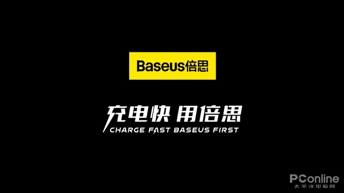 一路满电,多品齐发——倍思召开 2022 年春季新品发布会__财经头条