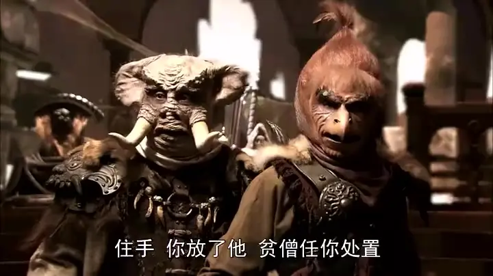 可见这里的妖怪有多可怕,但是,树倒猢狲散,青狮白象精都被文殊普贤