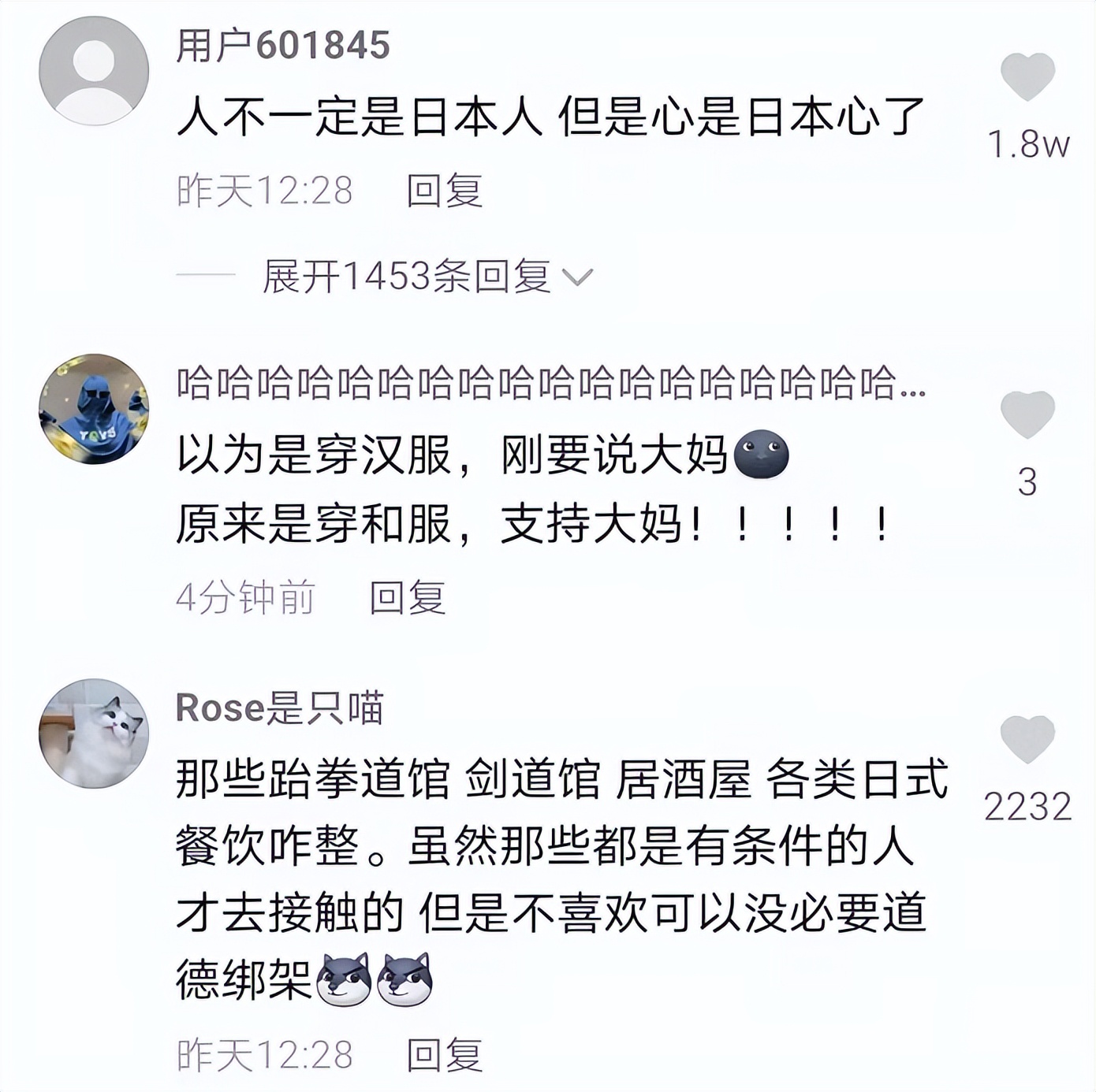 女子穿和服在公园拍照惹纷争，女孩：我穿上和服就是日本人了吗？休闲区蓝鸢梦想 - Www.slyday.coM