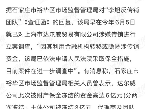 张庭夫妇公司名下96套房产被查封,明道陶虹曾是公司股东休闲区蓝鸢梦想 - Www.slyday.coM 张庭夫妇公司名下96套房产被查封,明道陶虹曾是公司股东休闲区蓝鸢梦想 - Www.slyday.coM