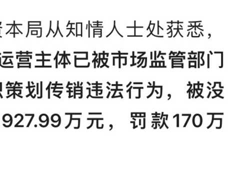 张庭夫妇公司名下96套房产被查封,明道陶虹曾是公司股东休闲区蓝鸢梦想 - Www.slyday.coM 张庭夫妇公司名下96套房产被查封,明道陶虹曾是公司股东休闲区蓝鸢梦想 - Www.slyday.coM