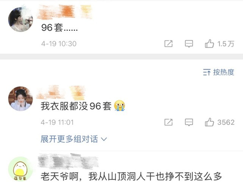 张庭夫妇公司名下96套房产被查封,明道陶虹曾是公司股东休闲区蓝鸢梦想 - Www.slyday.coM 张庭夫妇公司名下96套房产被查封,明道陶虹曾是公司股东休闲区蓝鸢梦想 - Www.slyday.coM