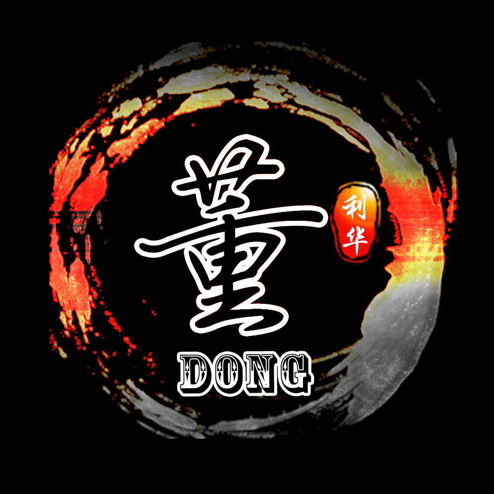 霸气火焰姓氏头像25张简约暗黑系用百家姓书写艺术色彩