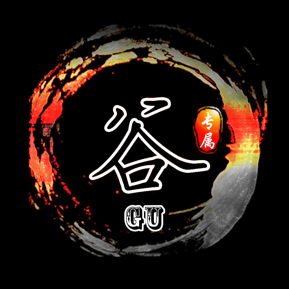 霸气火焰姓氏头像,25张简约暗黑系,用百家姓书写艺术色彩