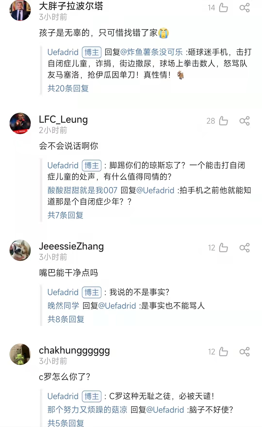 C罗龙凤胎儿子不幸夭折,曼联官方送上慰问,黑粉冷嘲热讽惹众怒休闲区蓝鸢梦想 - Www.slyday.coM C罗龙凤胎儿子不幸夭折,曼联官方送上慰问,黑粉冷嘲热讽惹众怒休闲区蓝鸢梦想 - Www.slyday.coM