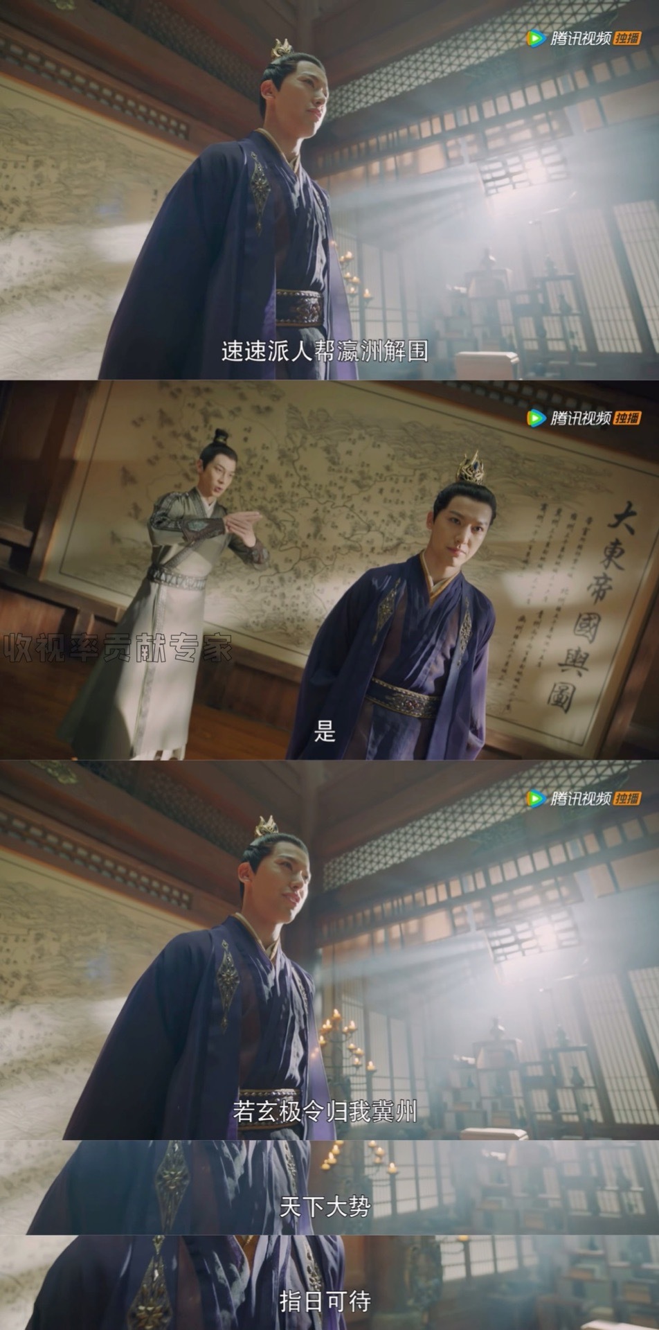 且试天下开场即高能冀州世子皇朝派出燕瀛洲去取玄极令